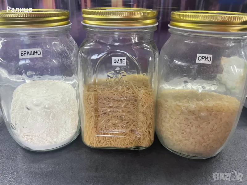 Етикети за подправки- 20 броя, снимка 1