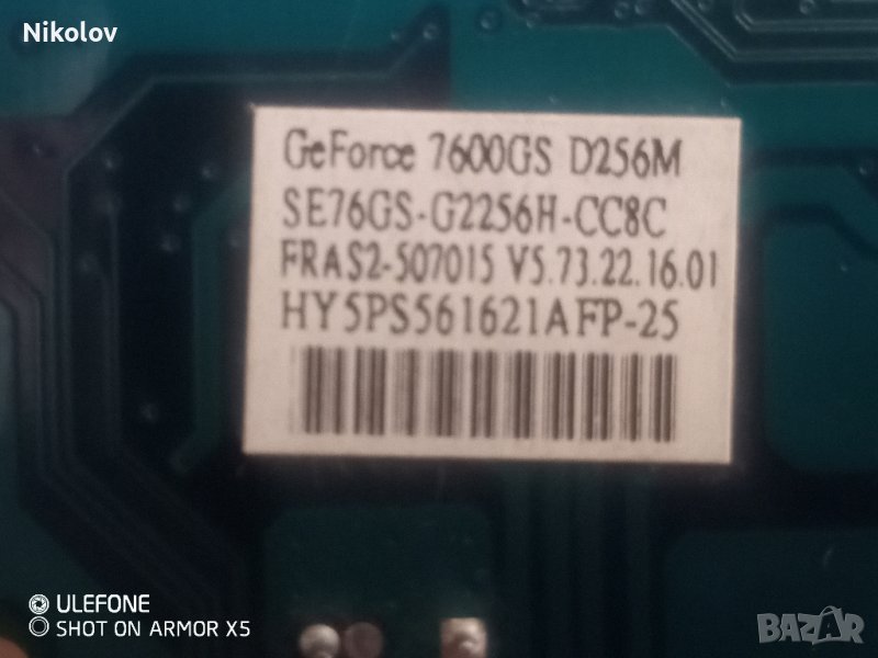 NVIDIA GeForce 7200 GS, снимка 1