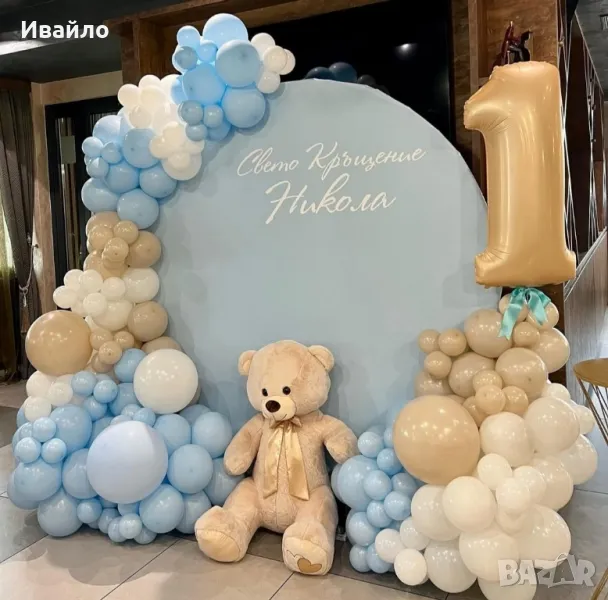 Украса за вашият празник , снимка 1