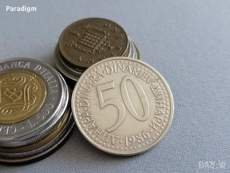 Монета - Югославия - 50 динара | 1986г., снимка 1