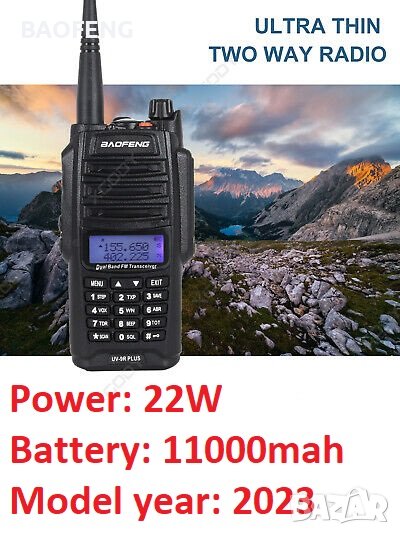 Промо Нови BAOFENG 9R PLUS 22W 11000MAH 2023 двубандова Радиостанция Водоустойчиви PMR dual band, снимка 1