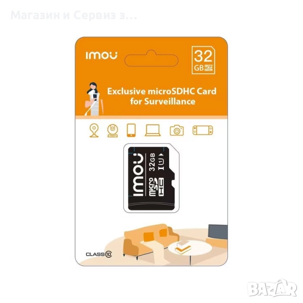 Преносима памет IMOU microSDXC 32GB Class 10 , снимка 1