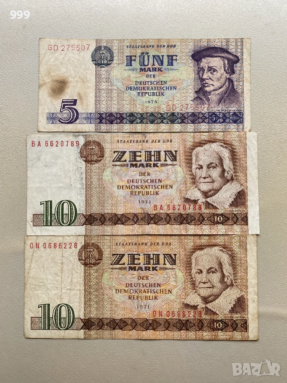 5 марки 1975, 10 марки 1971 Германия - ГДР, снимка 1