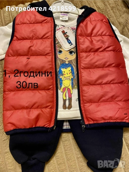 комплект за момиче , снимка 1