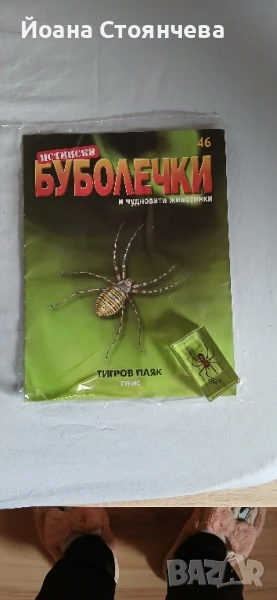 продавам 1 бр , снимка 1