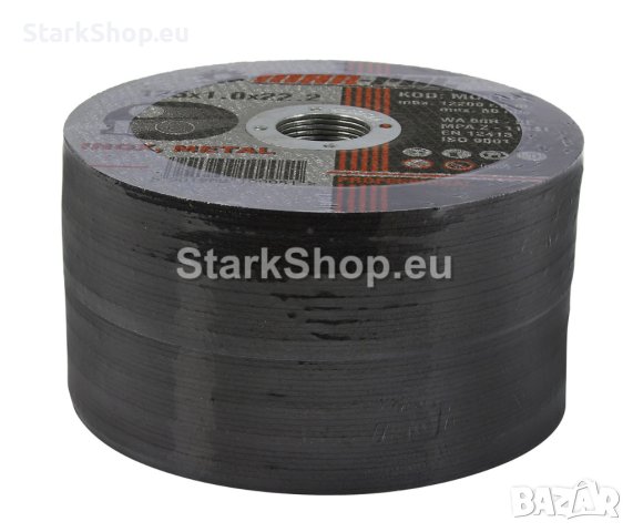  25 броя диск за метал и неръждавейка 125 мм Mar-Pol, снимка 2 - Циркуляри - 40436134