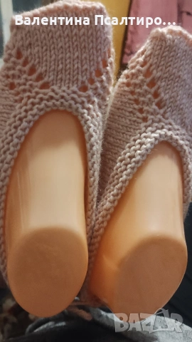 Дамски терлици