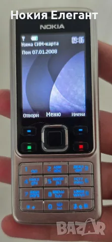 Nokia 6300 silver 