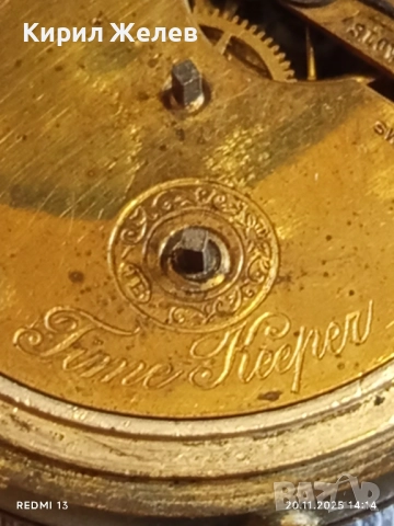Стар джобен часовник SUPERIOR RAILWAY TIMEKEEPER SWISS MADE за КОЛЕКЦИЯ 52252, снимка 12 - Антикварни и старинни предмети - 52479407