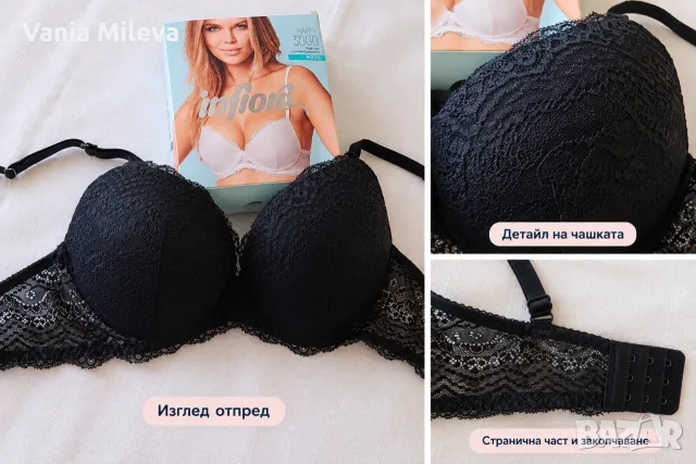 Италианско бельо