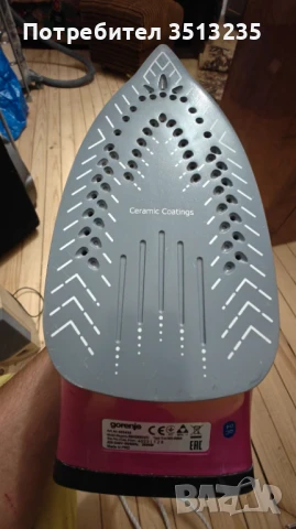 Продавам ютии – различни модели, снимка 3 - Ютии - 51020981