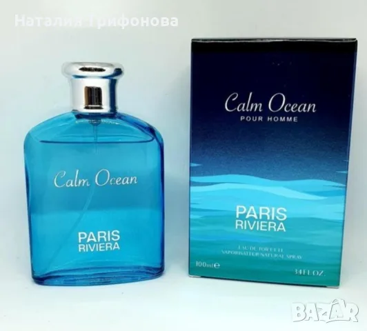 Парфюм Calm Ocean Pour Homme Eau De Toilette 100ml by Paris Riviera, снимка 2 - Мъжки парфюми - 55963325