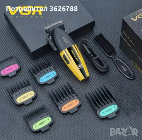 Машинка за постригване-professional- mini , снимка 2 - Машинки за подстригване - 49803840