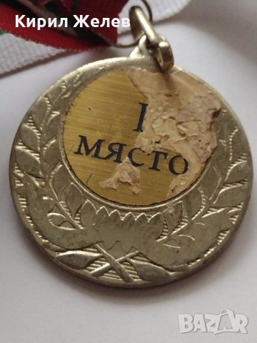 Стар медал за колекция декорация  - 25938, снимка 3 - Антикварни и старинни предмети - 34423964