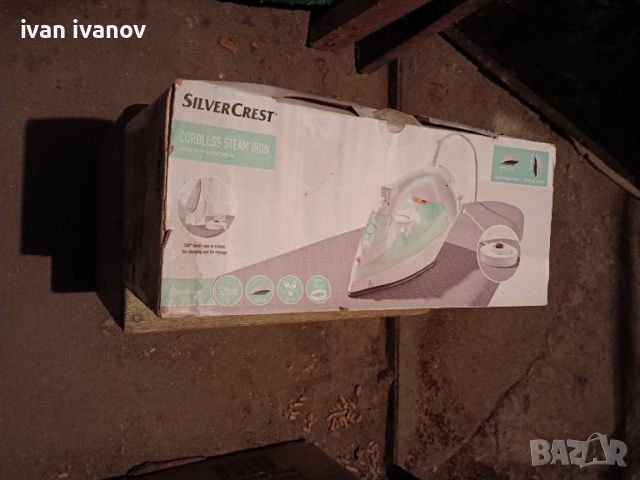 ютии Кроу -Тефал -Силвър -крест Мюхлер-30лв, снимка 11 - Ютии - 52203332