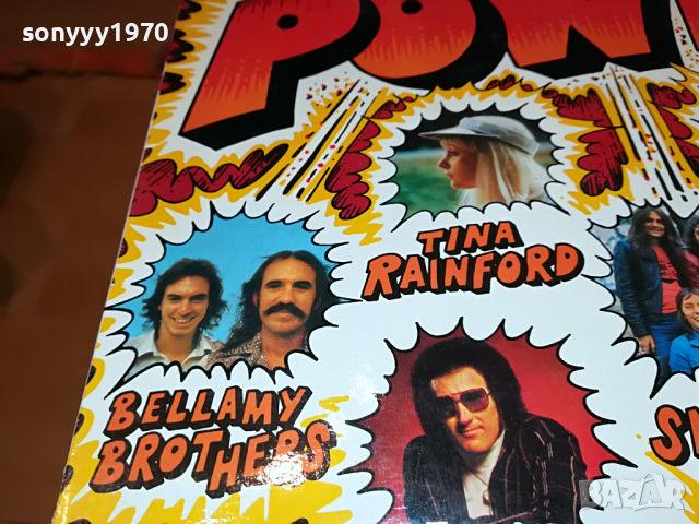 HIT POWER-MADE IN GERMANY 0704221251, снимка 9 - Грамофонни плочи - 36375611