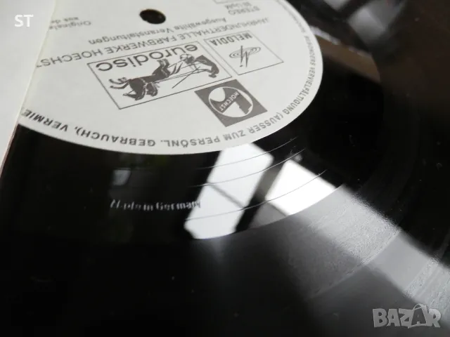 Грамофонни плочи с класическа музика Чайковски, Шопен, снимка 3 - Грамофонни плочи - 48690968