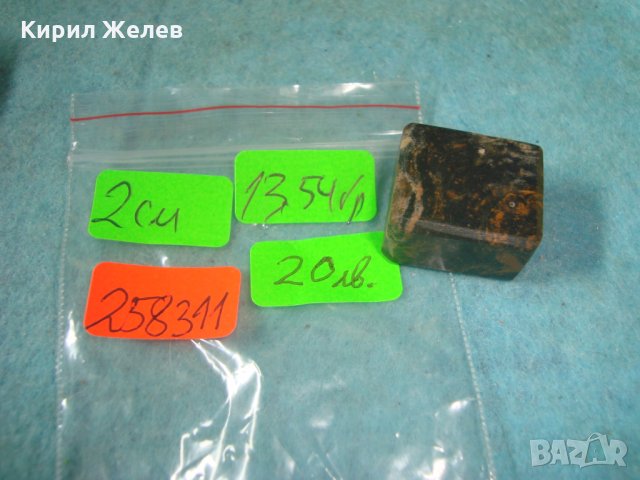 ОБСИДИАН - РЪЧНО ЮВЕЛИРНО ОФОРМЕНО ШЛИФОВАНО КЪСЧЕ ПОЛУСКЪПОЦЕНЕН КАМЪК МИНЕРАЛ за КОЛЕКЦИЯ 258311, снимка 3 - Колекции - 35681558