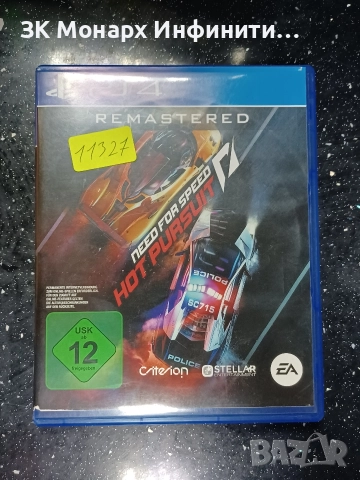 Игра за PS4 Need For Speed Hot Pursut