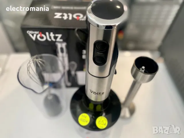 чопър 3в1 Voltz OV51112JSC 1500W, снимка 4 - Чопъри и пасатори - 47599271