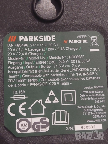 НОВИ PARKSIDE БАТЕРИЯ И ЗАРЯДНО 20V КОМПЛЕКТ, снимка 5 - Други инструменти - 51969831