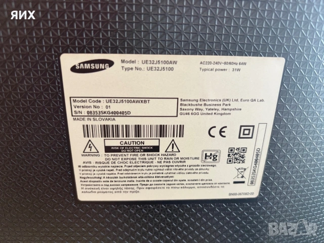 Телевизор SAMSUNG, снимка 4 - Телевизори - 53704736