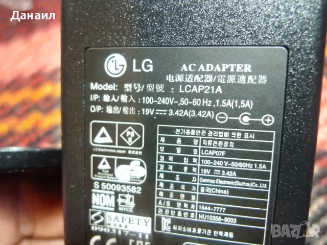 LCAP21A 19V 3.42A 65W AC DC Adapter  за LG и тв  Samsung 19V 2.53A A4819_FDY, и 19V 3.17A   A5919-FS
