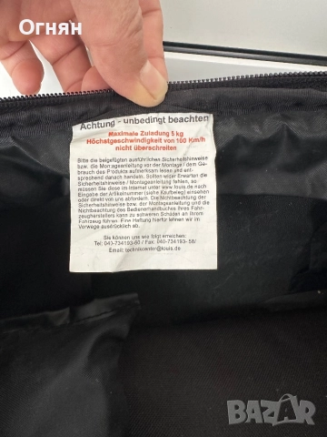 Чанта за резервоар на мотоциклет , снимка 6 - Аксесоари и консумативи - 52917711