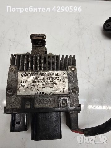 Модул перки 8E0959501P Audi 