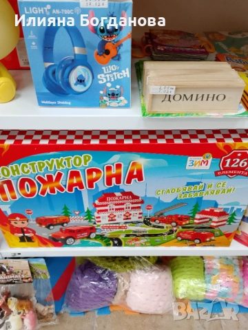 Детски стоки, снимка 10 - Други - 53392328