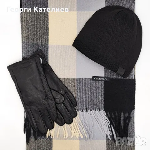 Кашмирен шал, кожени ръкавици и шапка-Луксозен мъжки комплект Код на продукта:KM-09