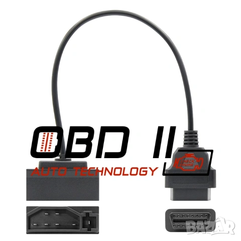 Кабел / Преходник / Адаптер за Ford 7 Пина 7 Pin Форд Delphi Autocom, снимка 3 - Аксесоари и консумативи - 53197021