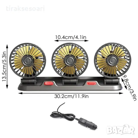 Троен вентилатор 12V за автомобили, бусове Вентилатор с 3 перки 12V , снимка 2 - Аксесоари и консумативи - 49477012