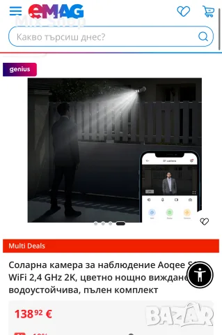 Нова Соларна камера за наблюдение Aoqee S1 WiFi 2,4 GHz 2K цветно нощно виждане, водоустойчива, снимка 5 - Друга електроника - 55981011