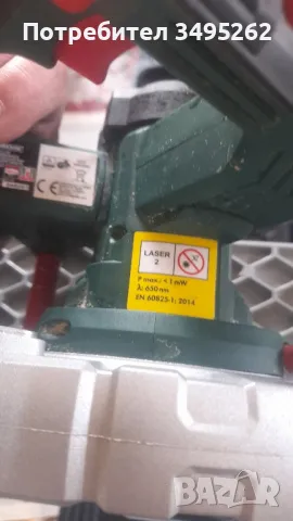 ръчен цирколяр на батерии, снимка 5 - Други инструменти - 48139118