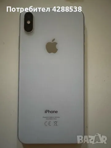 iPhone XS Max 256GB, снимка 3 - Apple iPhone - 48010233