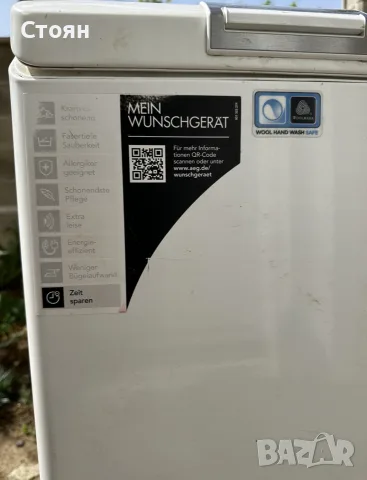 Пералня AEG 6kg на части, снимка 9 - Перални - 56143940