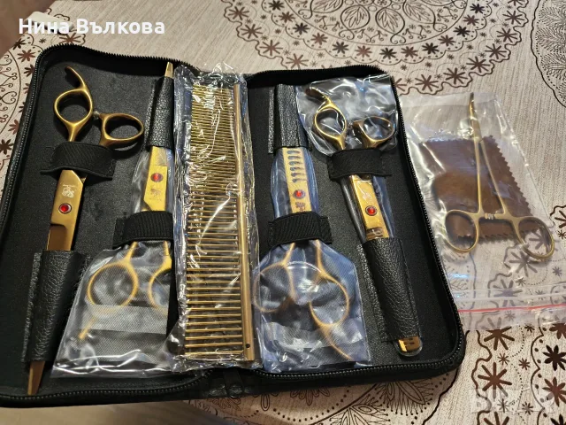 Комплект за подстригване 
