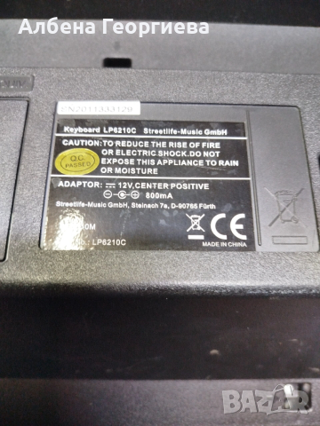 Клавиатура  LP 6210C, снимка 7 - Синтезатори - 53699272