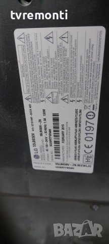 Main Board EAX65384004(1.5) for LG 55LB650V for 55inc DISPLAY LC550DUH-FGP2, снимка 8 - Части и Платки - 41894078