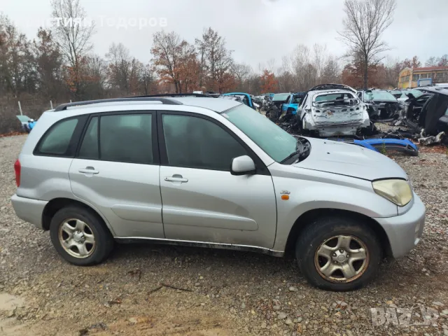 Toyota Rav 4 на части тойтоа рав 4 116кс, снимка 5 - Части - 48562456