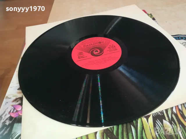 ТАЙНАТА СИЛА НА МЕЧОКА ПЕПО 2510241312, снимка 8 - Грамофонни плочи - 47715126