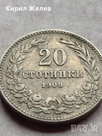 МОНЕТА 20 стотинки 1906г. СЪЕДИНЕНИЕТО ПРАВИ СИЛАТА ЦАРСТВО БЪЛГАРИЯ 35884, снимка 5 - Нумизматика и бонистика - 39416100