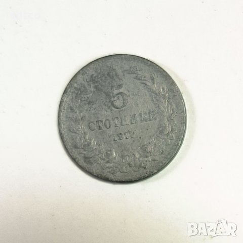 5 стотинки 1917 година е169