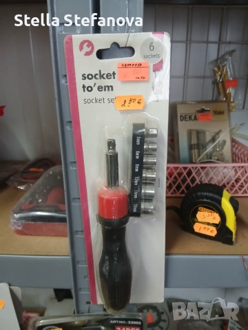 Разпродажба , снимка 17 - Крушки - 53449398