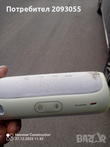 Блутут колонка джи би Ел 