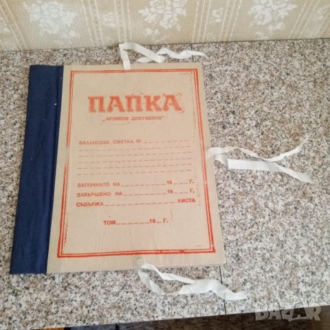 Папки за документи, снимка 3 - Други - 41962158