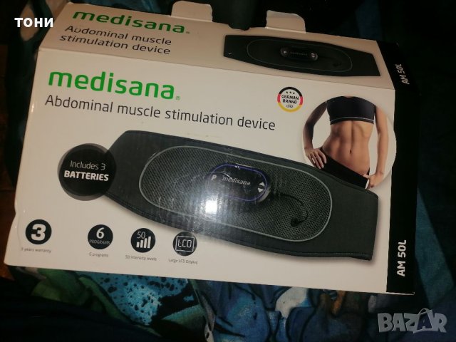 Масажор за коремни мускули