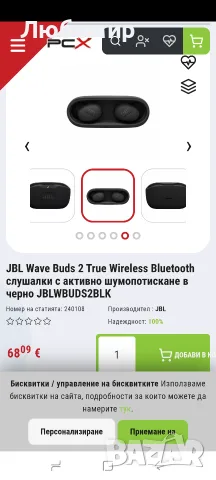 JBL Wave Buds 2 безжични слушалки, TWS, черен , снимка 2 - Bluetooth слушалки - 56074517
