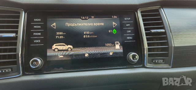 Skoda Kodiaq 4x4, 150 к. с., снимка 12 - Автомобили и джипове - 53666288